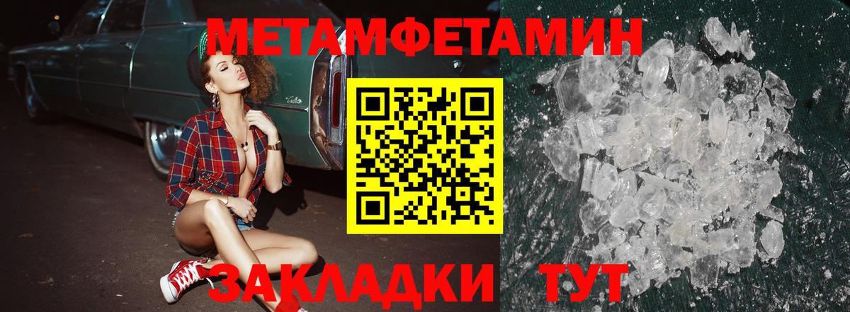 АМФ 97% Ялта