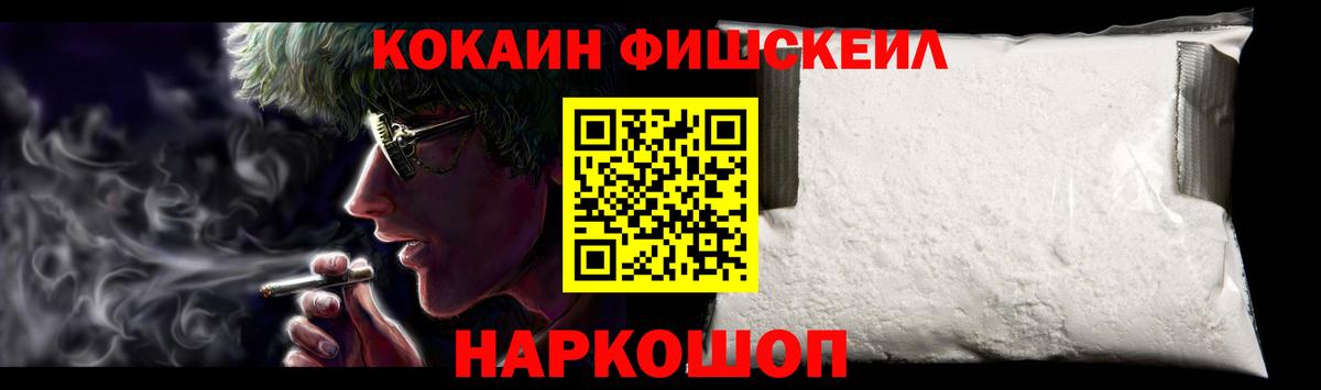Cocaine Боливия Ялта