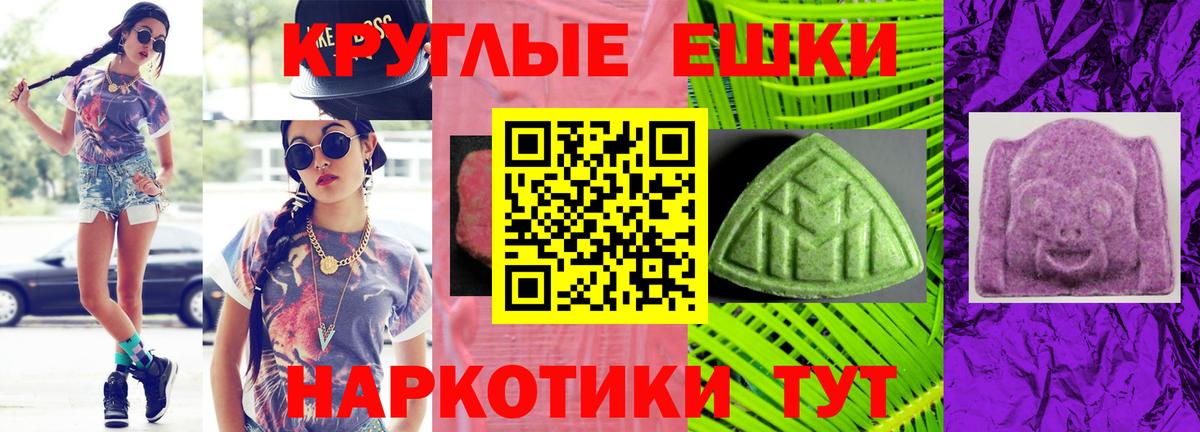 Ecstasy 99% Ялта