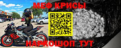 таблы Кунгур