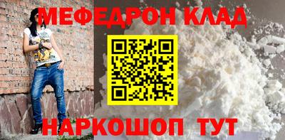 таблы Кунгур