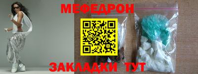 mdpv Кулебаки