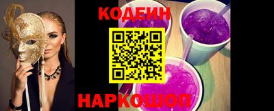 ГАЛЛЮЦИНОГЕННЫЕ ГРИБЫ Кумертау