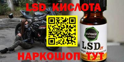 таблы Кунгур