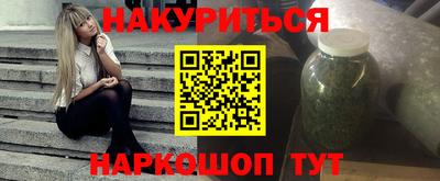 ГАЛЛЮЦИНОГЕННЫЕ ГРИБЫ Кумертау