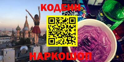 ГАЛЛЮЦИНОГЕННЫЕ ГРИБЫ Кумертау