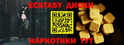ГАЛЛЮЦИНОГЕННЫЕ ГРИБЫ Кумертау
