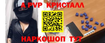 таблы Кунгур