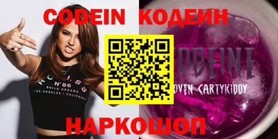 таблы Кунгур