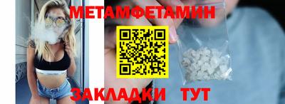 таблы Кунгур