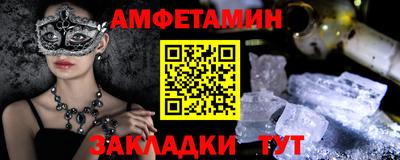 таблы Кунгур