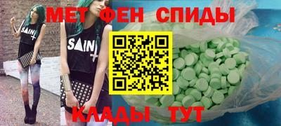 таблы Кунгур