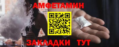 ГАЛЛЮЦИНОГЕННЫЕ ГРИБЫ Кумертау