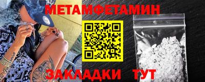 таблы Кунгур