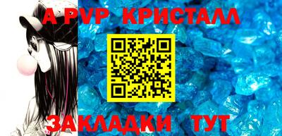 таблы Кунгур
