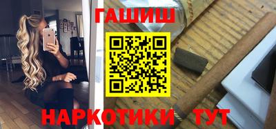 ГАЛЛЮЦИНОГЕННЫЕ ГРИБЫ Кумертау