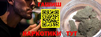 ГАЛЛЮЦИНОГЕННЫЕ ГРИБЫ Кумертау