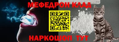 таблы Кунгур