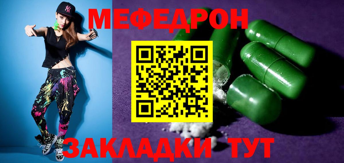 blacksprut зеркало  Вход с VPN  Ялта  МЕФ 4 MMC 