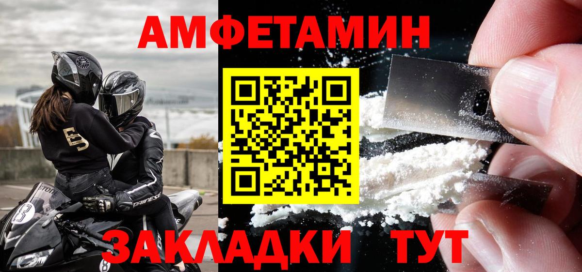 Ялта  МЕТАМФЕТАМИН кристалл  Вход с VPN 