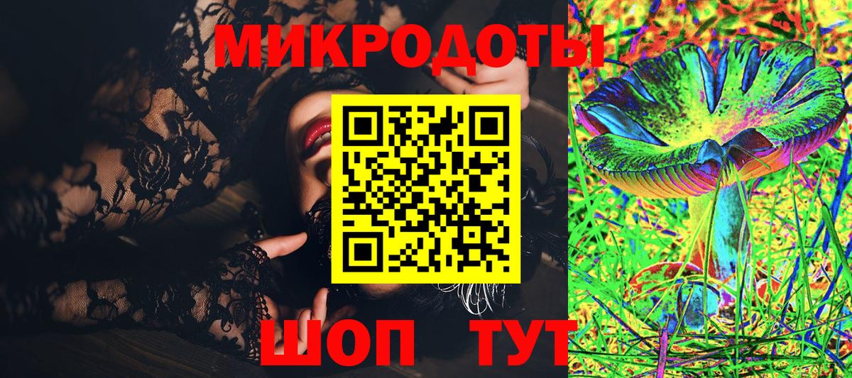 Псилоцибиновые грибы Magic Shrooms  Псилоцибиновые грибы Psilocybine cubensis  Вход с VPN  Ялта 
