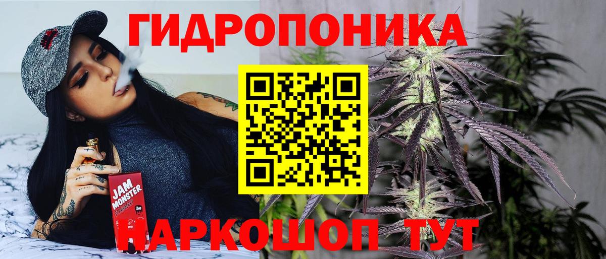 Конопля SATIVA & INDICA  Конопля сатива  Бошки марихуана гибрид  Вход с VPN  Шишки марихуана VHQ  Ялта 